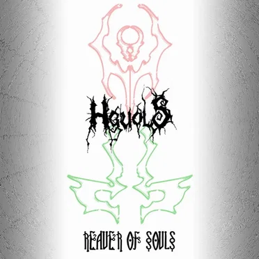Reaver Of Souls by Hguols - album cover