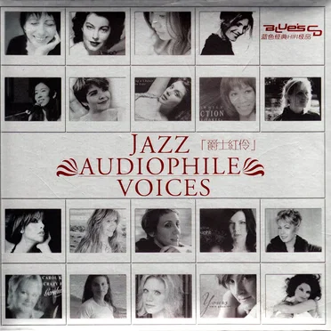 Jazz Audiophile Voices by Various Artists - album cover