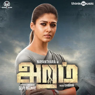 Aramm: Original Motion Picture Soundtrack