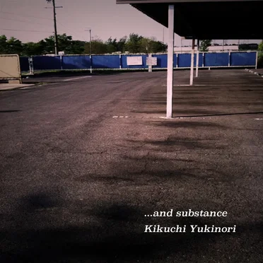 …and substance