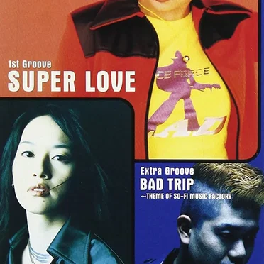 SUPER LOVE