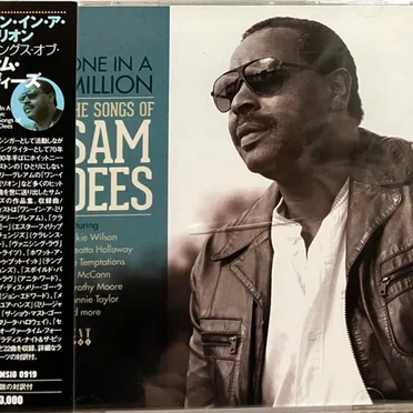 One in a Million: The Songs of Sam Dees by Various Artists - album cover