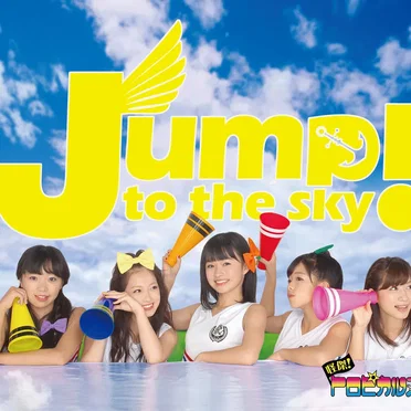 Jump! to the sky