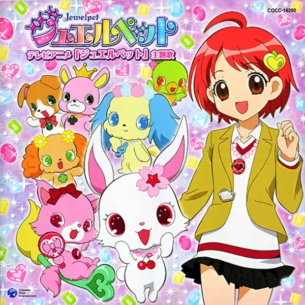 マジ? マジ! マジカル☆ジュエル / 笑顔のループ