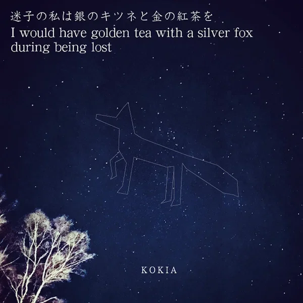 I would have golden tea with a silver fox during being lost