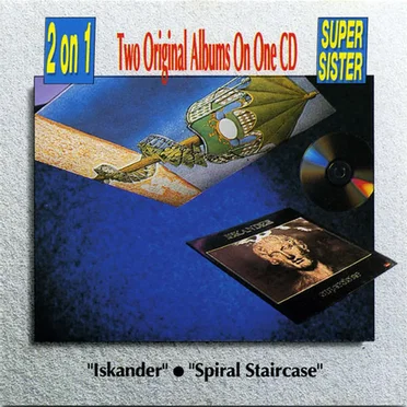 Iskander / Spiral Staircase