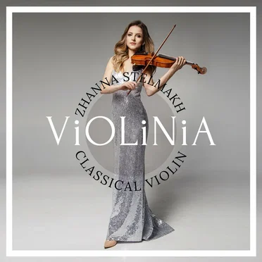 Classical Violin