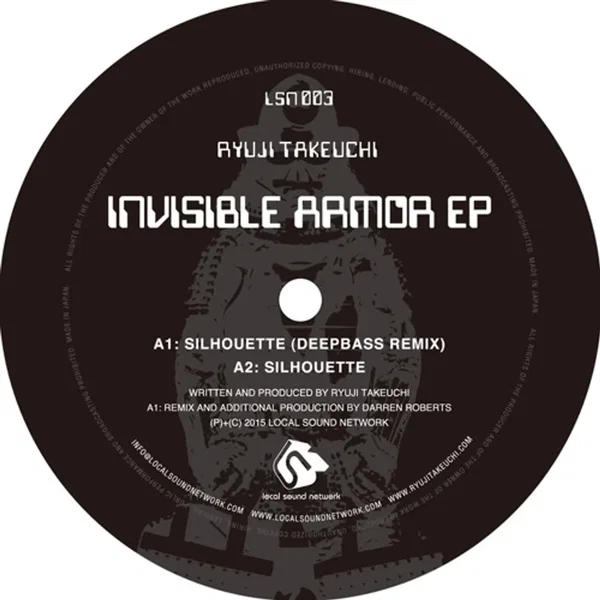 Invisible Armor EP