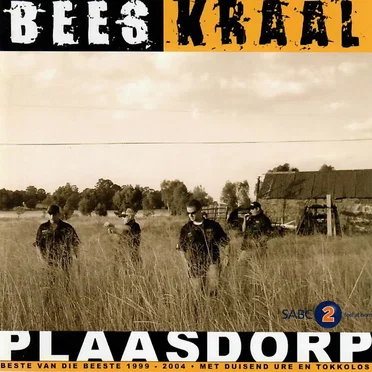 PlaasDorp