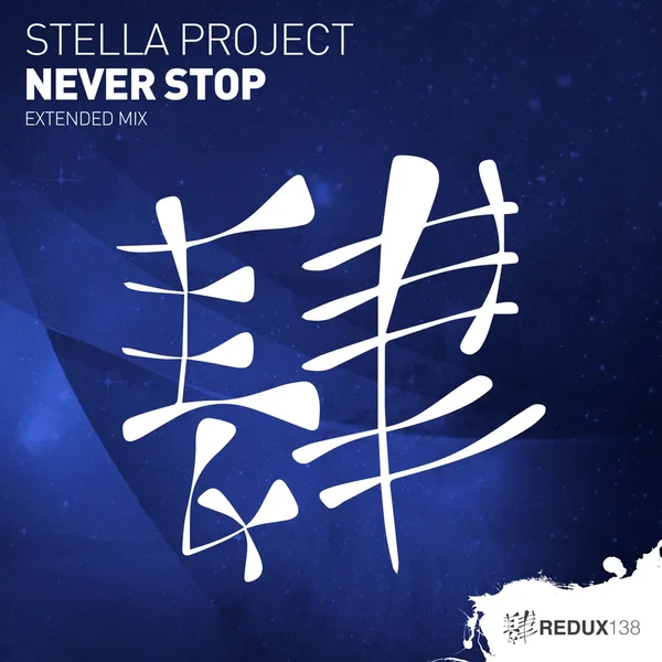 Never Stop