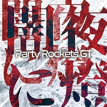 Party Rockets GT