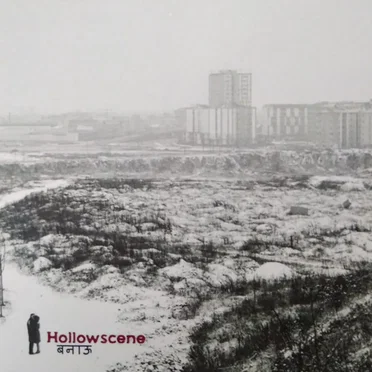 Hollowscene