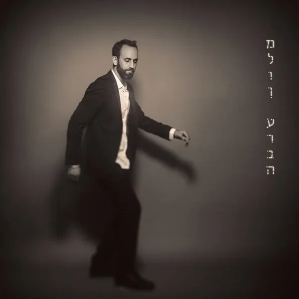 מלון ערבה