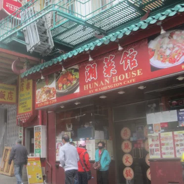 Six Fields of a SF Morning