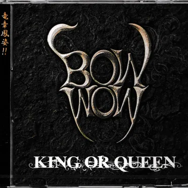 King or Queen