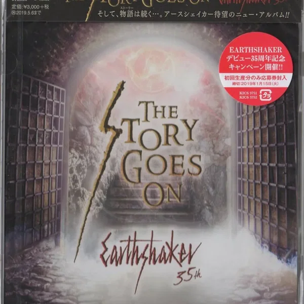 The Story Goes On