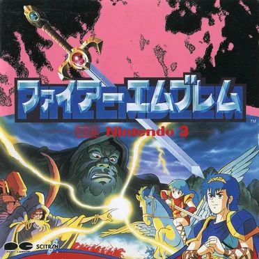 ファイアーエムブレム —G.S.M. NINTENDO 3— by 馬場由佳 - album cover