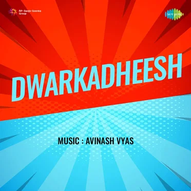 Dwarkadheesh