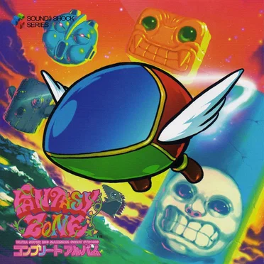 Fantasy Zone: Ultra Super Big Maximum Great Strong Complete Album by Various Artists - album cover