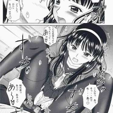 Love-Side Page No.9