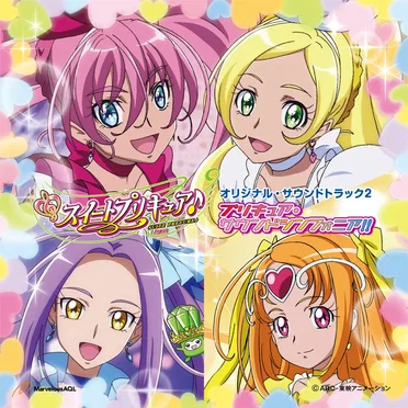 スイートプリキュア♪ オリジナル・サウンドトラック2 プリキュア・サウンドシンフォニア!!
