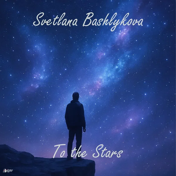To the Stars