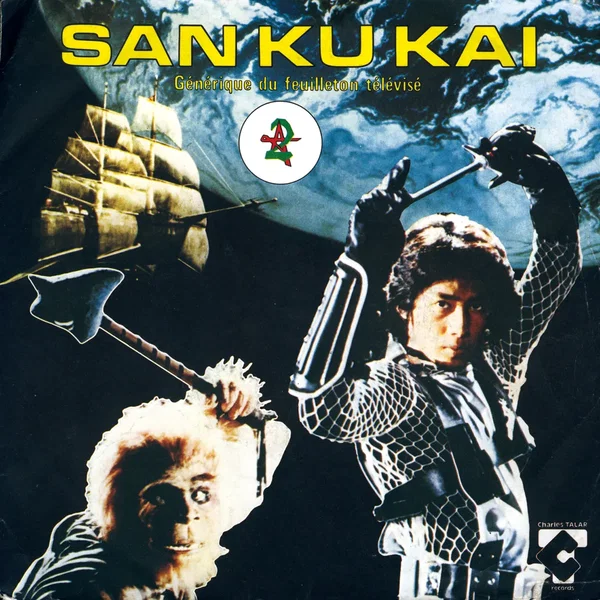San Ku Kaï