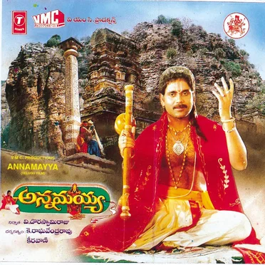 Annamayya