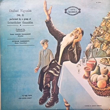Chabad Nigunim, Volume 2