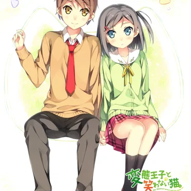 変態王子と笑わない猫。 第6巻 キャラクターソング&サントラ収録CD