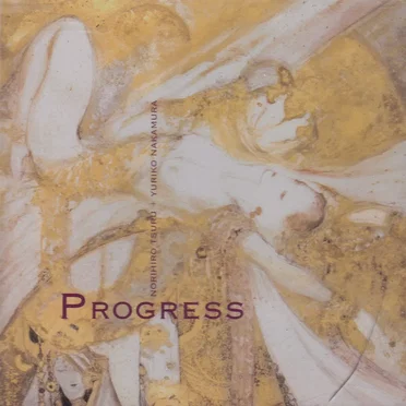 Progress by Norihiro Tsuru & Yuriko Nakamura - album cover