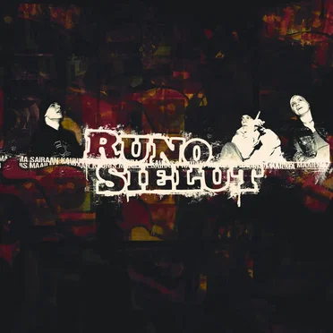 Sairaan kaunis maailma by Runosielut - album cover