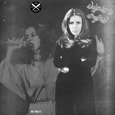 Tristeza by Alejandrito Argeñal - album cover