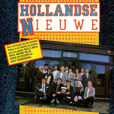 Hollandse nieuwe by Various Artists - album cover