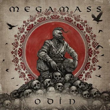Я Один Із Богів by Megamass - album cover