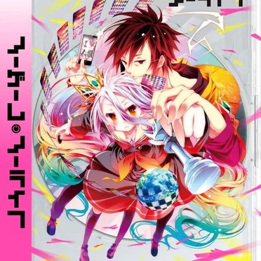 ノーゲーム・ノーライフ VOLUME.01 スペシャルCD キャラクターソング