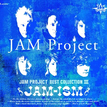 JAM-ISM 〜JAM Project BEST COLLECTION III〜