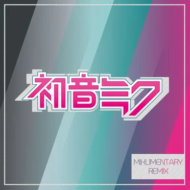 Ephemeral (Mikumentary remix)