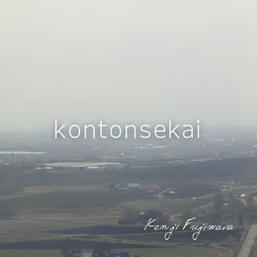 kontonsekai by Kenji Fujiwara - album cover