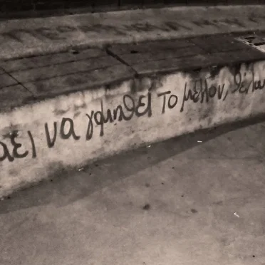 Παραμύθια