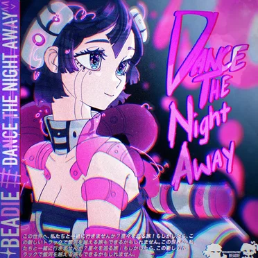 Dance the Night Away