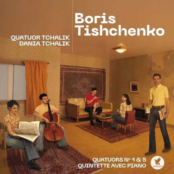 Quatuors N° 1 & 5; Quintette avec piano