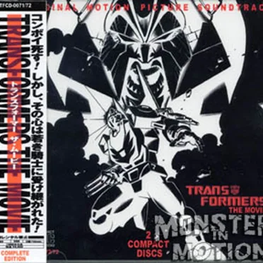 Transformers The Movie Japanese Soundtrack 2CD Complete “Monsters in Motion” Edition by Various Artists - album cover