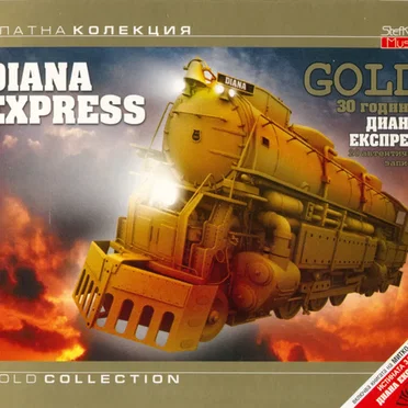 Gold 30 години Диана Експрес
