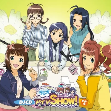 DJCD ラジオdeアイマSHOW! Vol.4 by 中村繪里子 - album cover