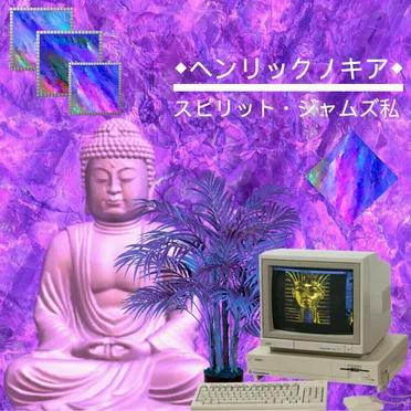 Spiritual Jams Vol. I