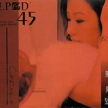 LPCD 45