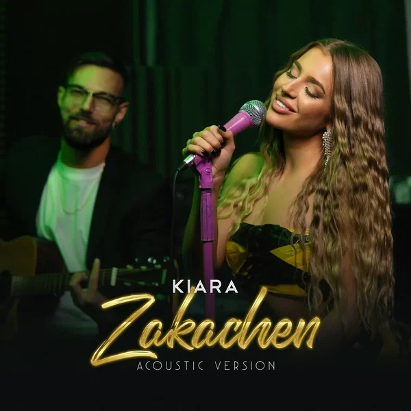Zakachen (Acoustic)