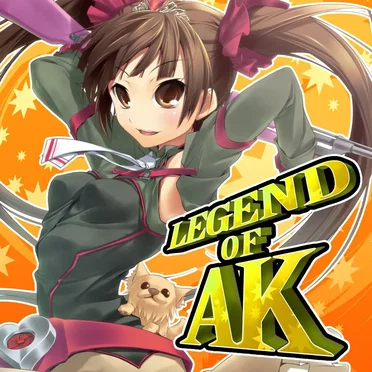 LEGEND OF AK by 絶対領域少女。 - album cover