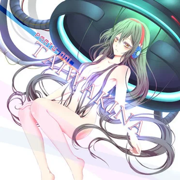 Taiwakina by Various Artists - album cover